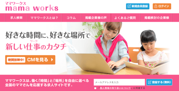 mamaworks