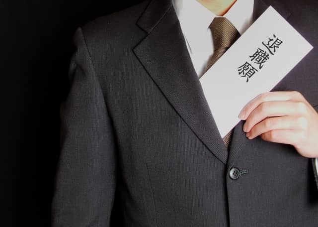 退職交渉と入社前準備をスムーズに行うコツ!全ての転職希望者、必見の画像
