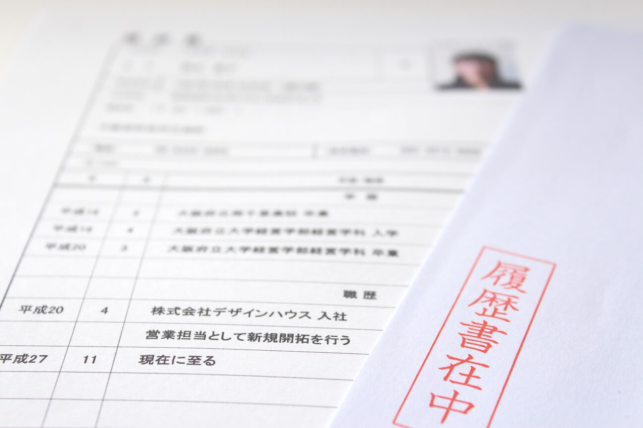 転職の履歴書で職歴はとても重要!しっかりした書き方を覚えよう!の画像