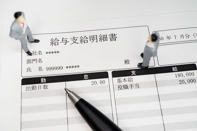 【大暴露】転職エージェントの年収は?新卒・中途ごとに徹底解説の画像