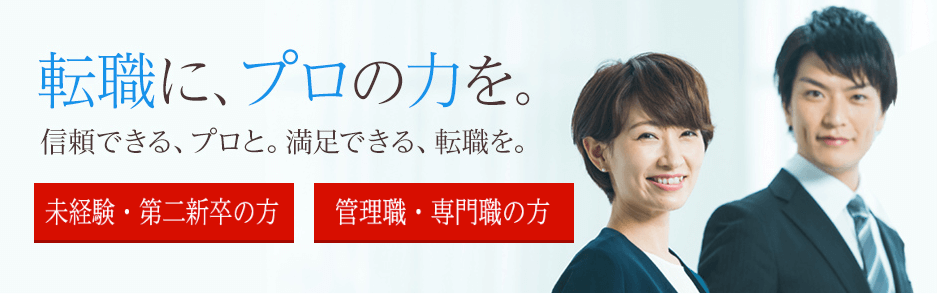 アイデムスマートエージェント