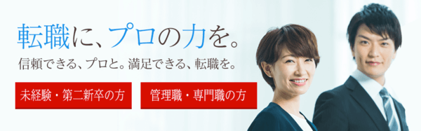 アイデムスマートエージェント
