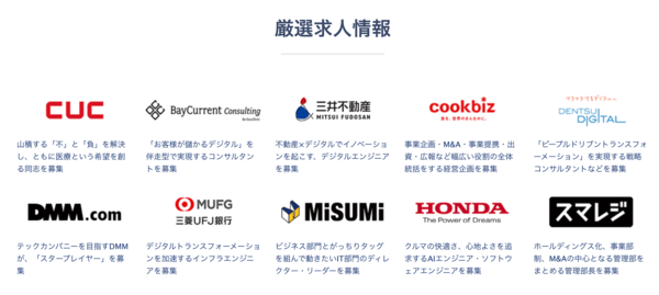 キャリアカーバーのサービス内容