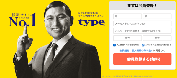 type