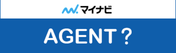 マイナビエージェントの特徴